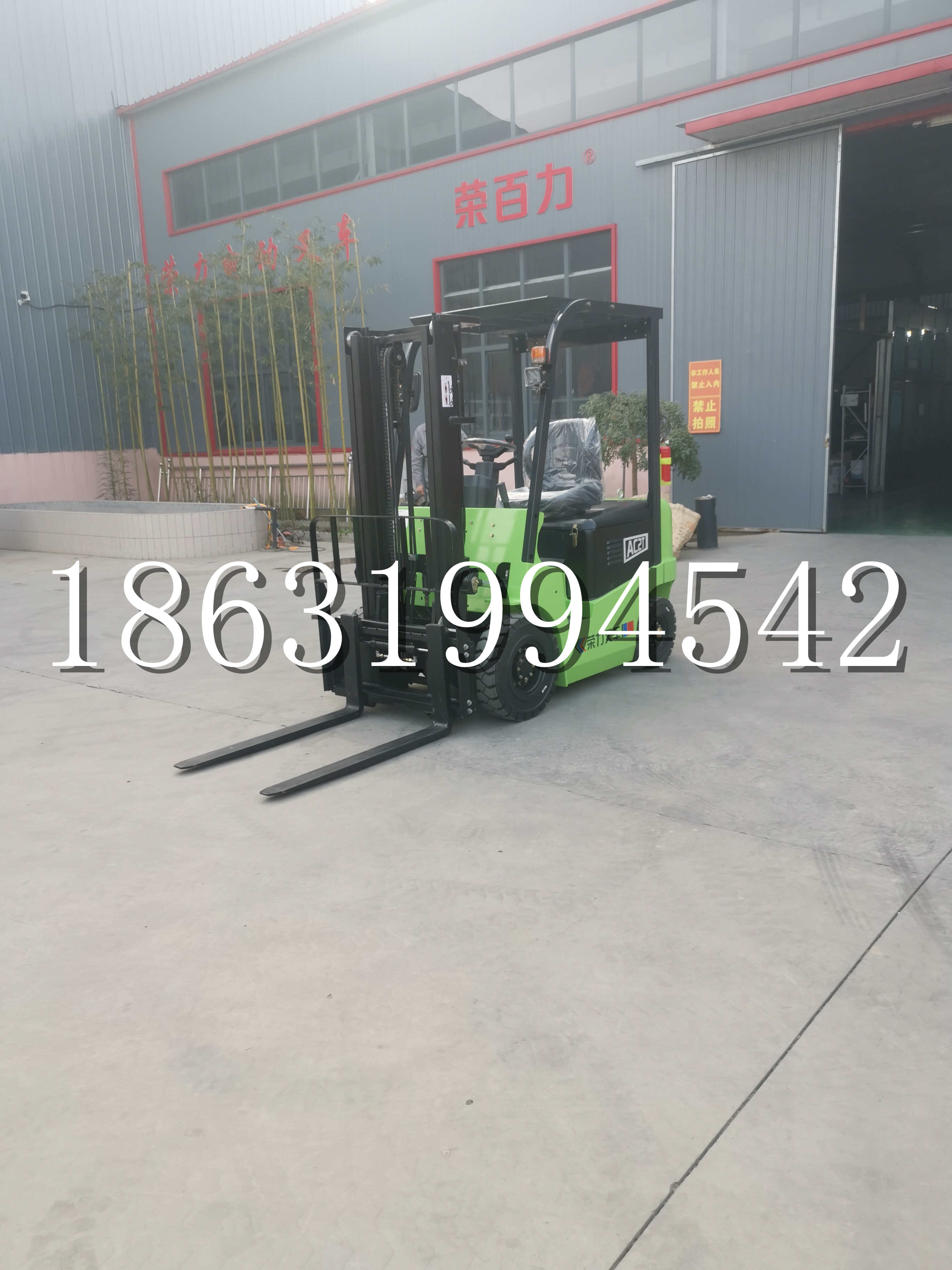 贡觉县优程2.5吨站驾式全电动液压搬运车3吨电动叉车锂电池托盘铲车地牛